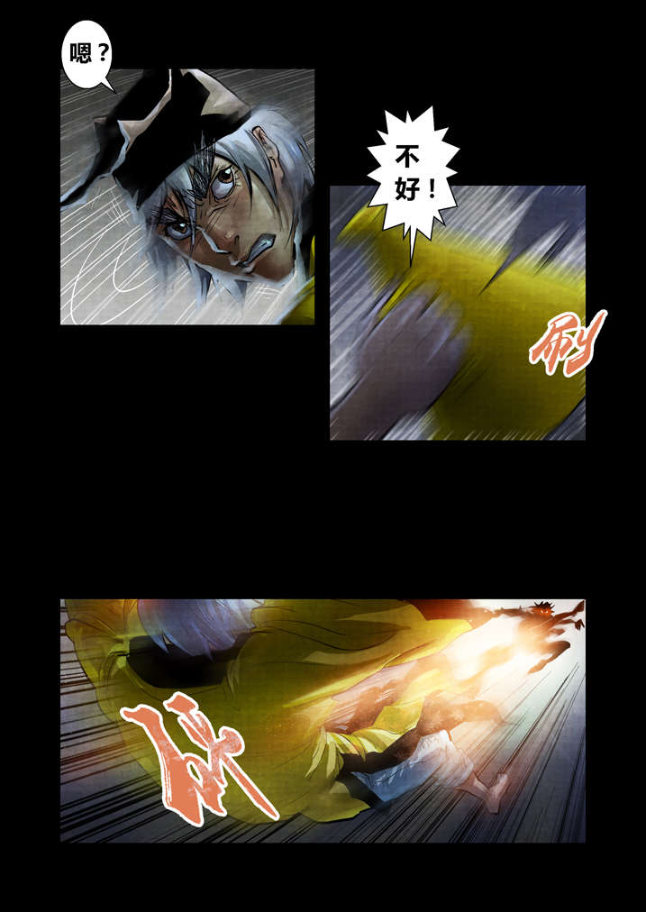 《魂收》漫画最新章节第24章暴雨梨花针免费下拉式在线观看章节第【10】张图片