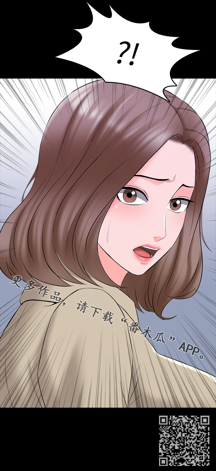 《课外教师》漫画最新章节第65章意外免费下拉式在线观看章节第【1】张图片