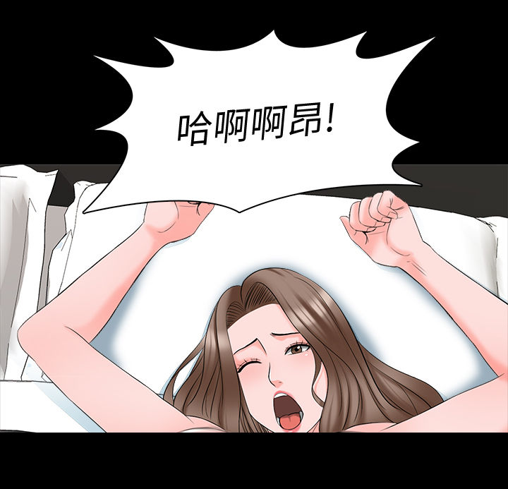 《课外教师》漫画最新章节第70章情难自禁免费下拉式在线观看章节第【4】张图片