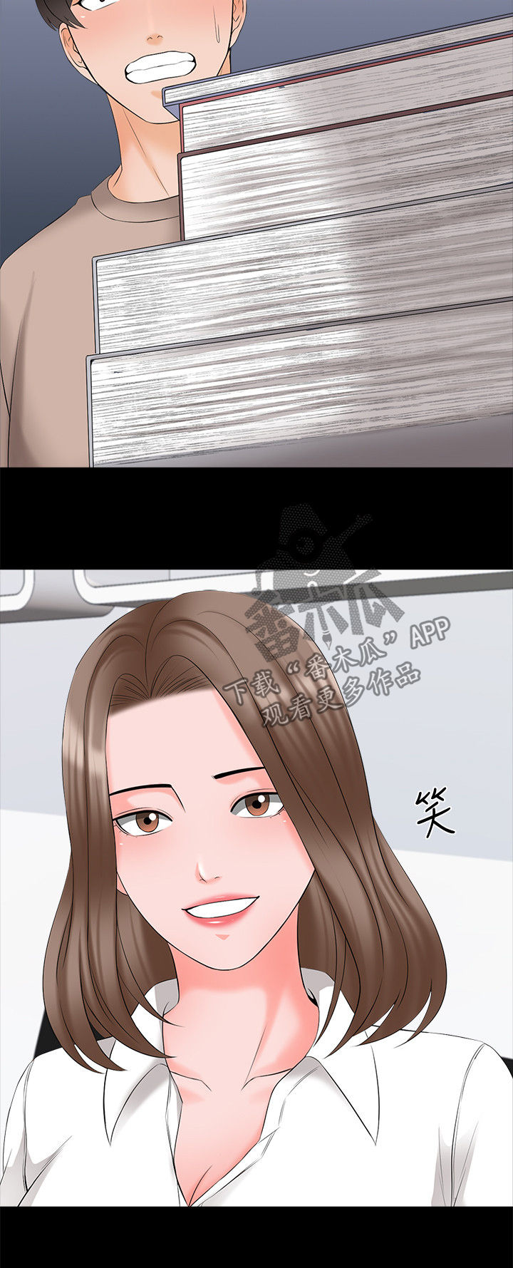 《课外教师》漫画最新章节第74章没那么弱免费下拉式在线观看章节第【6】张图片