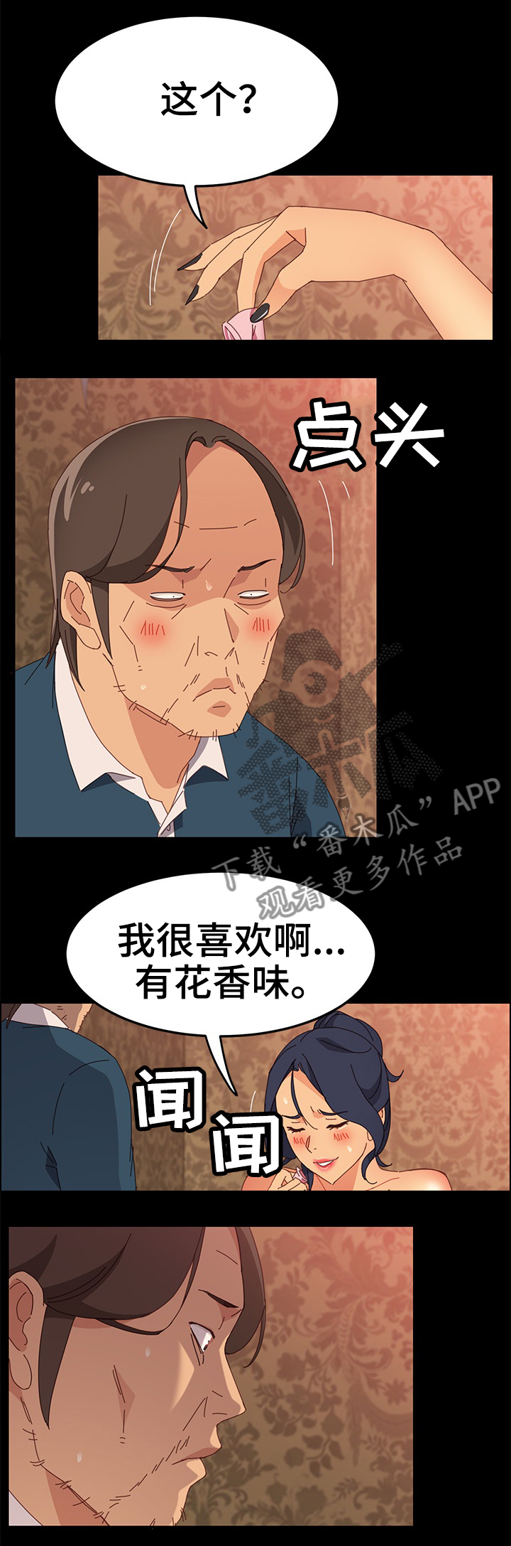 大师学徒-第41章学徒?全彩韩漫标签