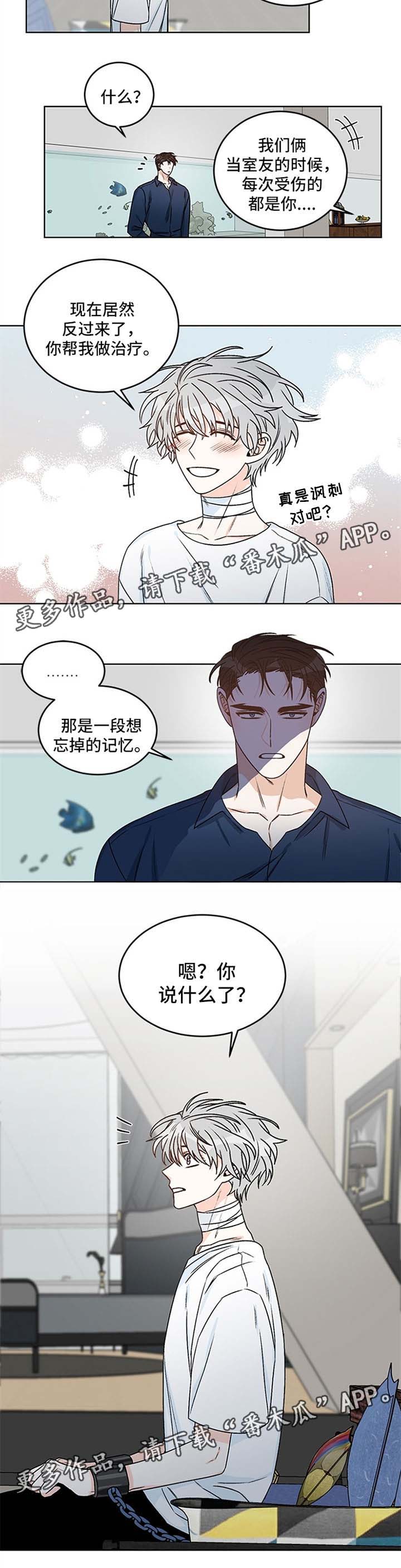 《龙的刻印》漫画最新章节第43章黑石来访免费下拉式在线观看章节第【7】张图片