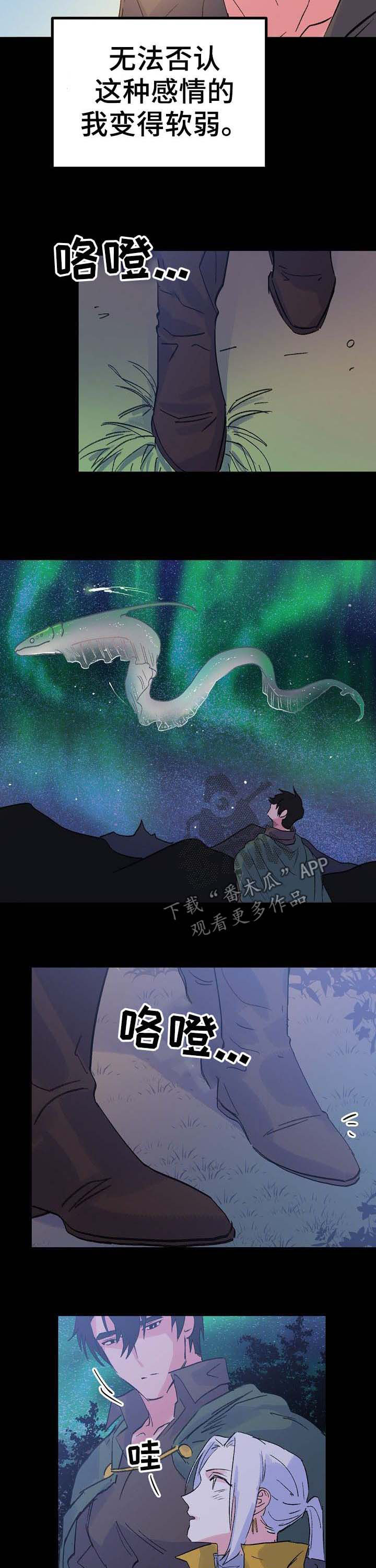 《双重记忆》漫画最新章节第37章书免费下拉式在线观看章节第【9】张图片