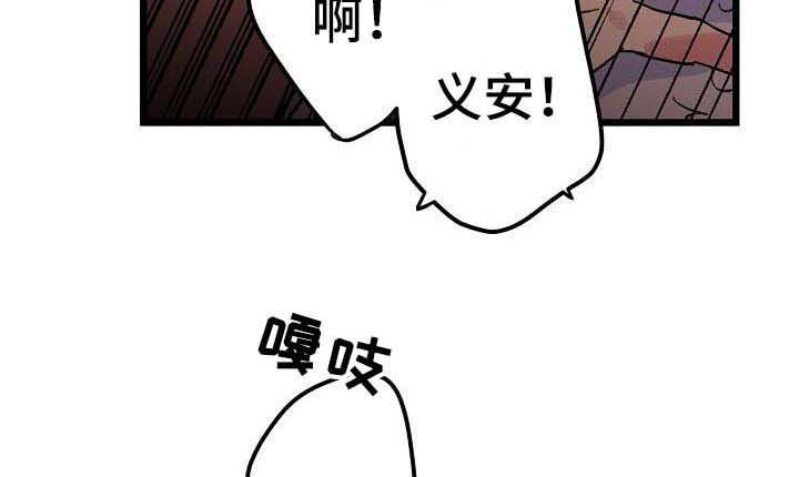 《双重记忆》漫画最新章节第48章念念不忘免费下拉式在线观看章节第【10】张图片