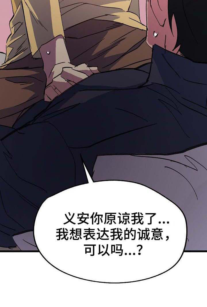 《双重记忆》漫画最新章节第49章幸福免费下拉式在线观看章节第【6】张图片