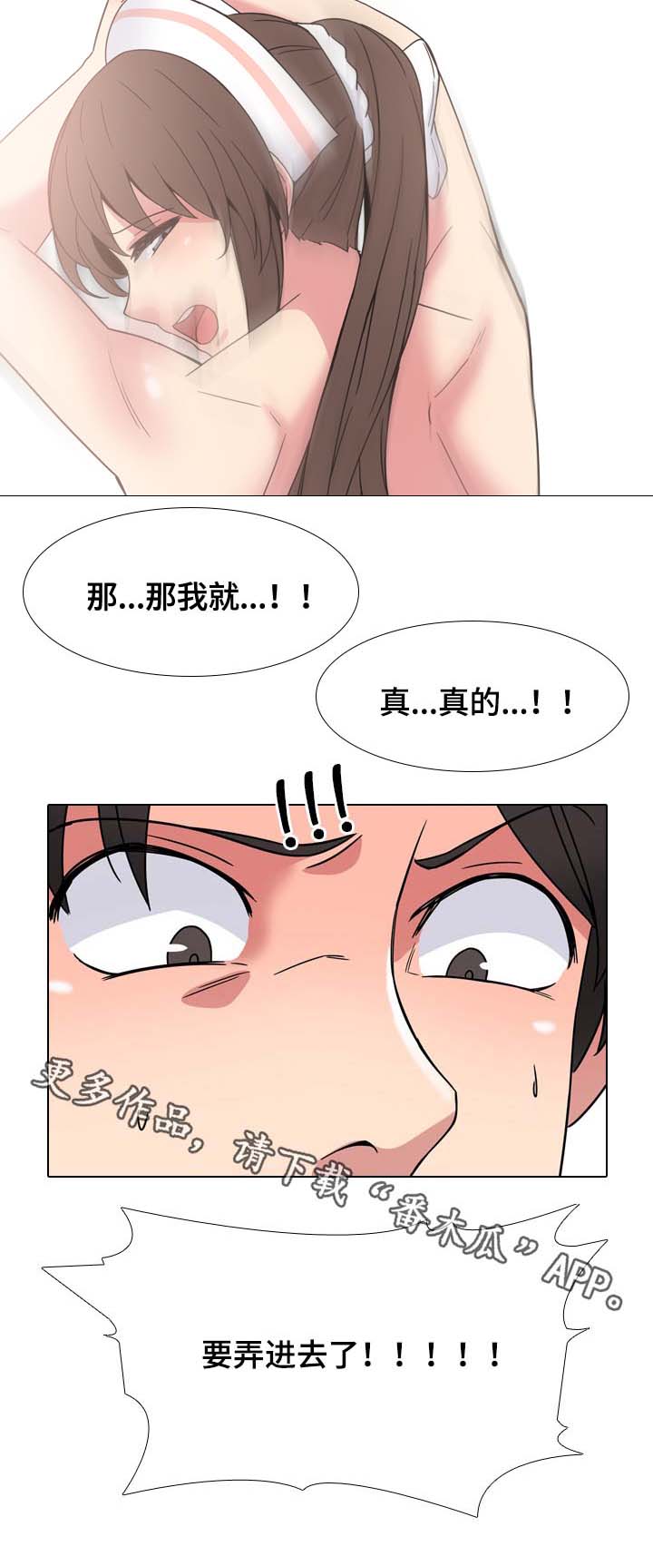 《治愈》漫画最新章节第10章笑的那么灿烂免费下拉式在线观看章节第【5】张图片