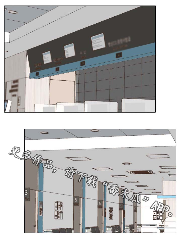 《治愈》漫画最新章节第10章笑的那么灿烂免费下拉式在线观看章节第【3】张图片