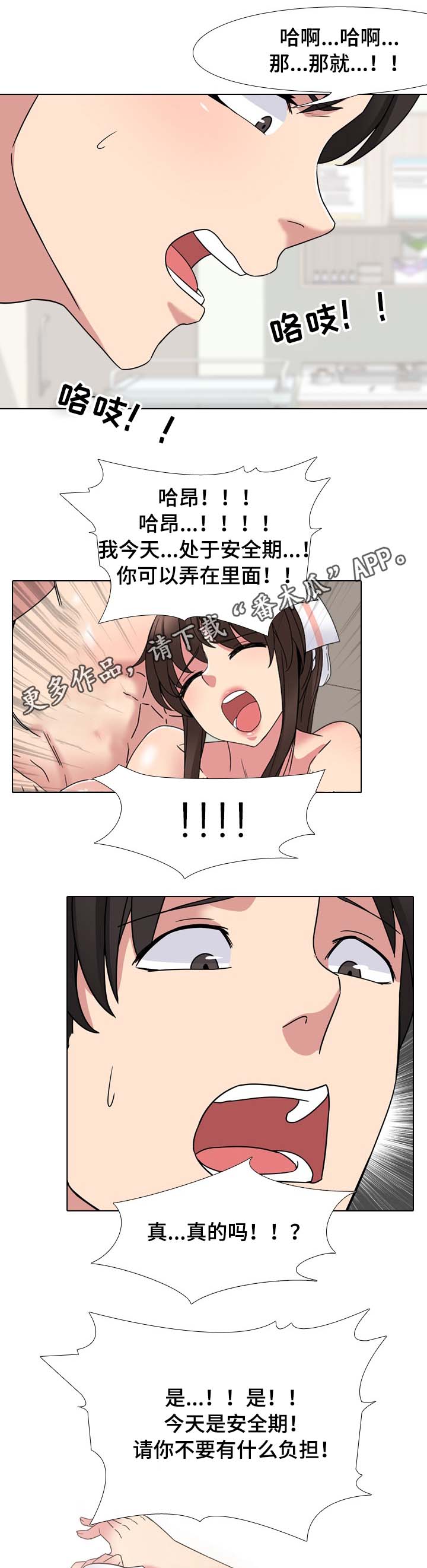 《治愈》漫画最新章节第10章笑的那么灿烂免费下拉式在线观看章节第【6】张图片