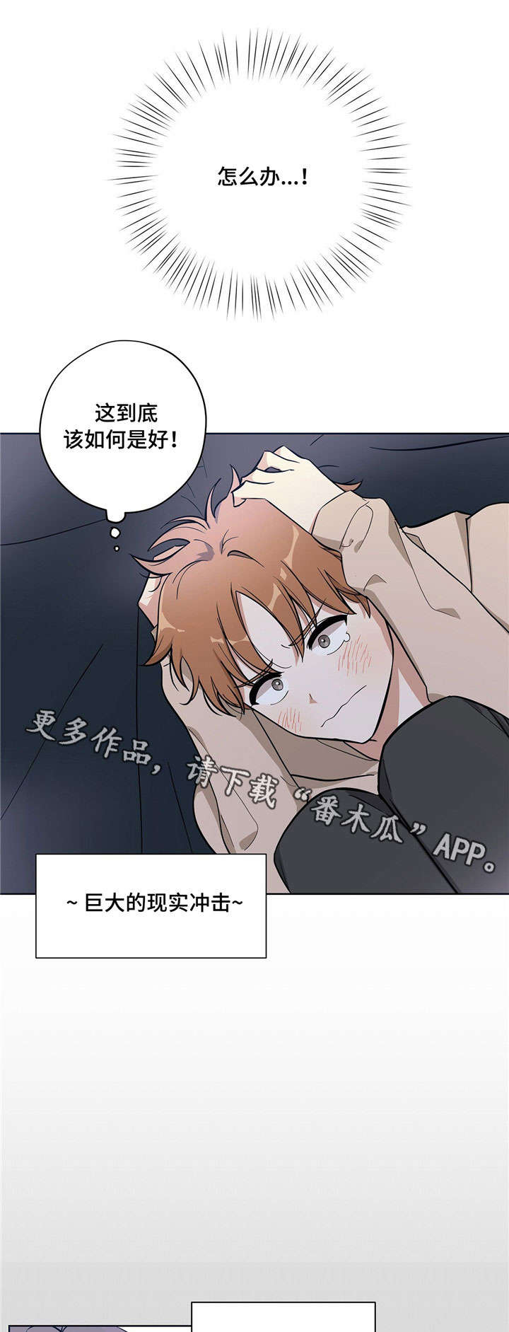 《逃婚王子》漫画最新章节第10章示范免费下拉式在线观看章节第【6】张图片