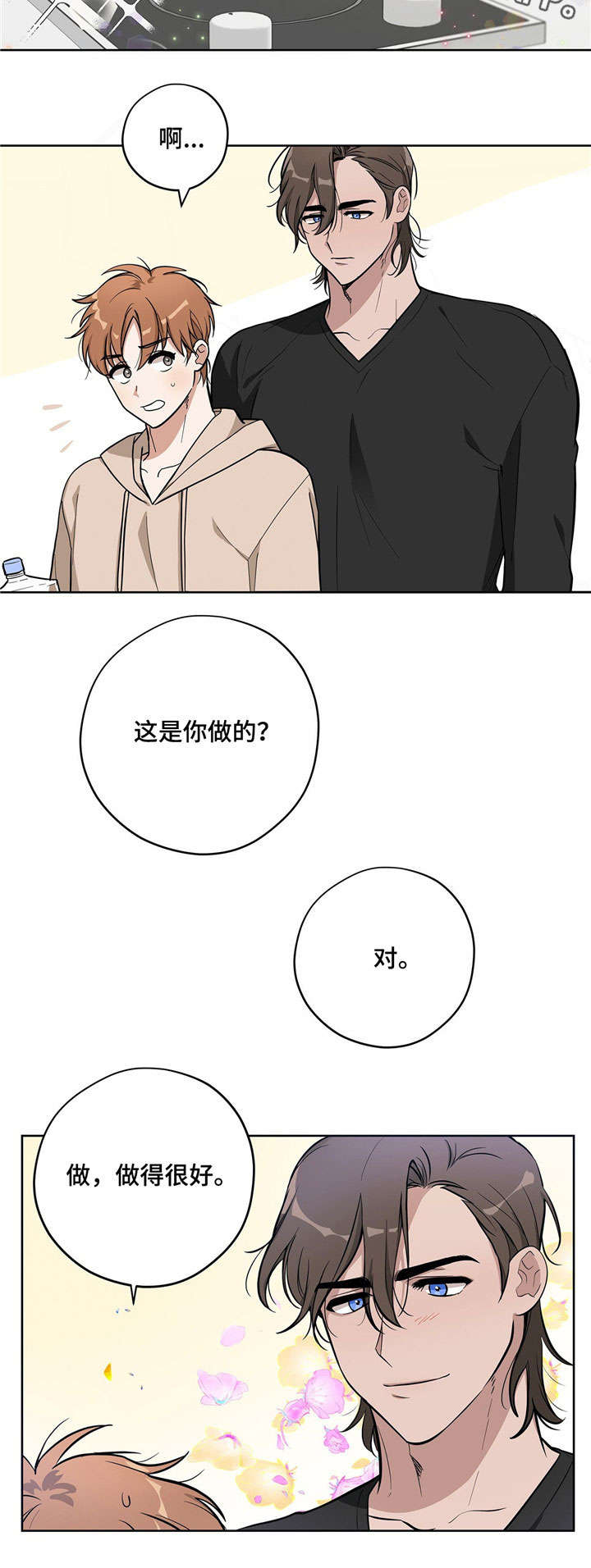 《逃婚王子》漫画最新章节第10章示范免费下拉式在线观看章节第【1】张图片