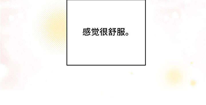 《逃婚王子》漫画最新章节第10章示范免费下拉式在线观看章节第【8】张图片