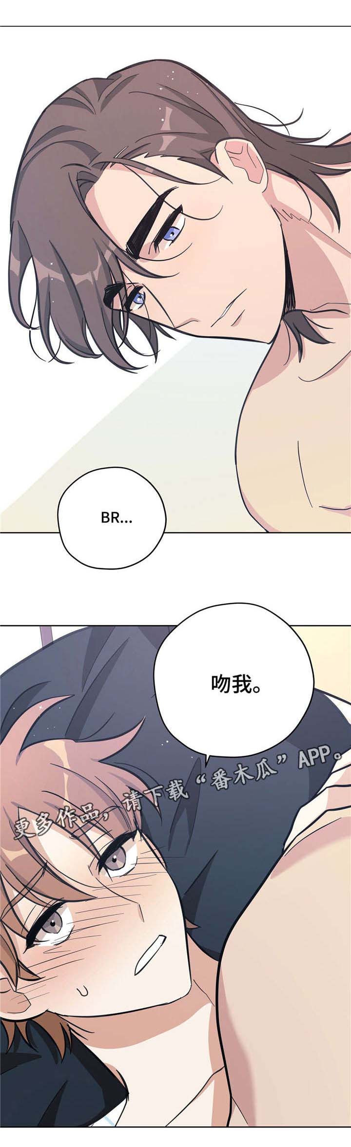 《逃婚王子》漫画最新章节第30章开心的事免费下拉式在线观看章节第【9】张图片