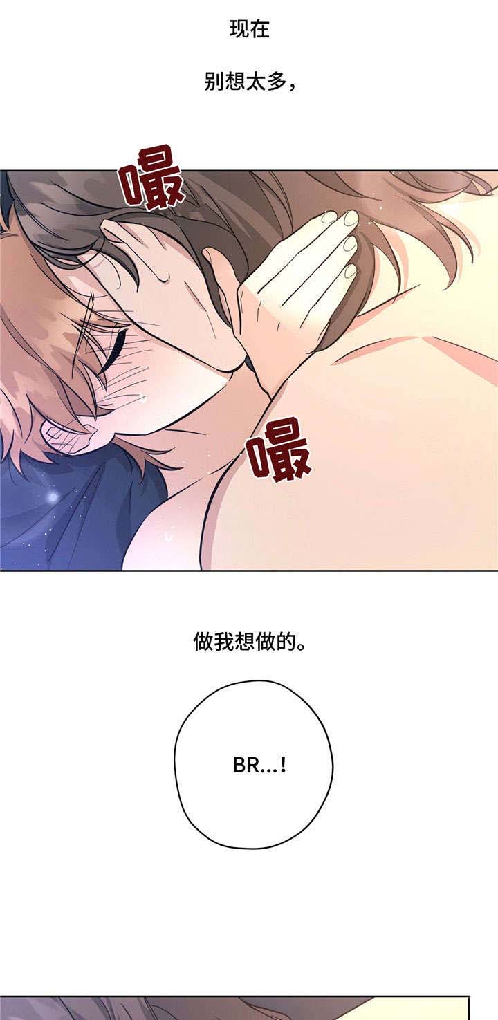 《逃婚王子》漫画最新章节第30章开心的事免费下拉式在线观看章节第【8】张图片