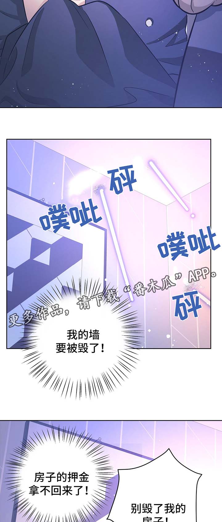 《逃婚王子》漫画最新章节第31章结婚免费下拉式在线观看章节第【10】张图片