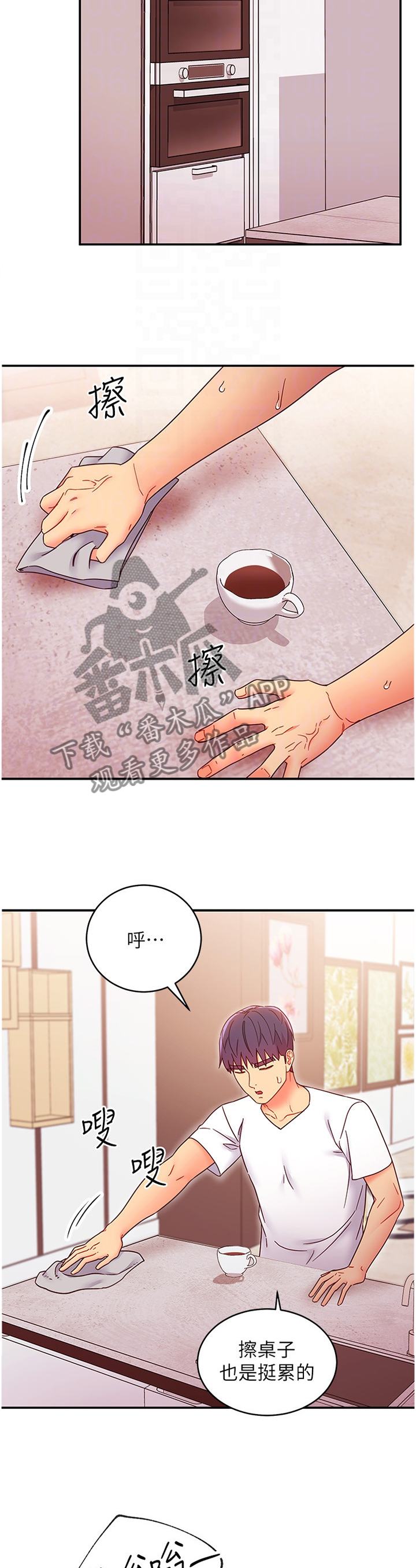 《网络因缘》漫画最新章节第144章为什么!免费下拉式在线观看章节第【11】张图片