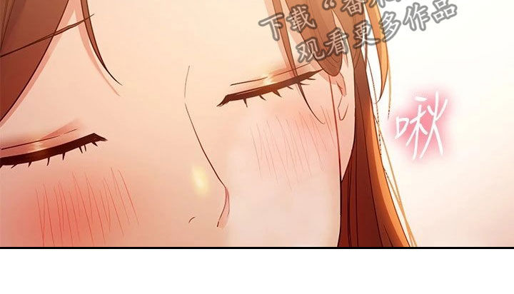 《网络因缘》漫画最新章节第187章因为有爱免费下拉式在线观看章节第【9】张图片