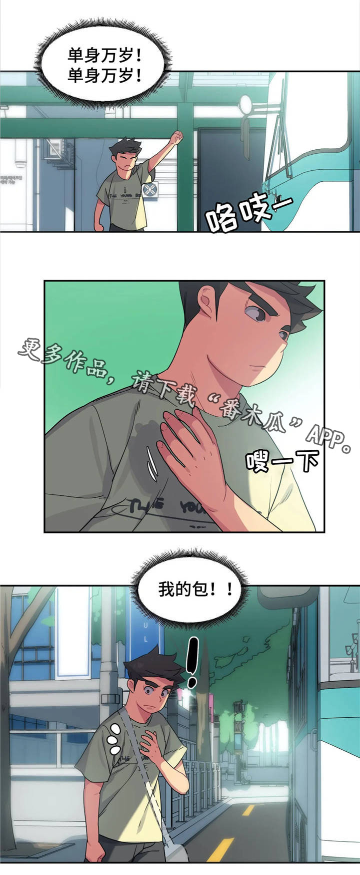 《称霸游泳部》漫画最新章节第11章试泳装免费下拉式在线观看章节第【4】张图片