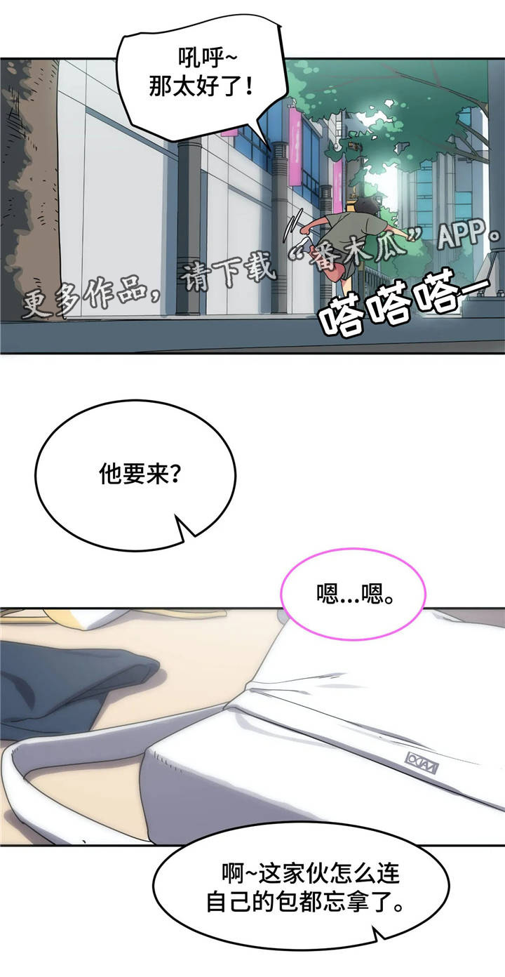 《称霸游泳部》漫画最新章节第11章试泳装免费下拉式在线观看章节第【1】张图片