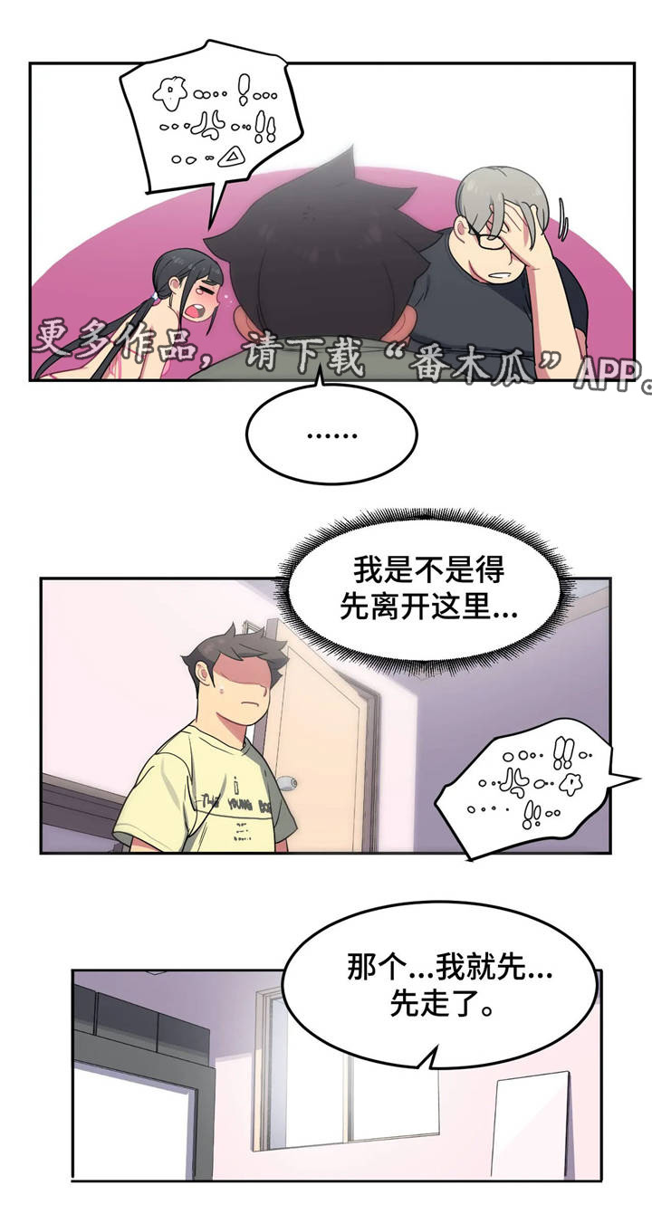 《称霸游泳部》漫画最新章节第11章试泳装免费下拉式在线观看章节第【6】张图片