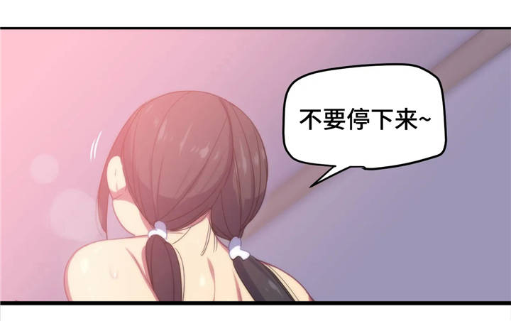 《称霸游泳部》漫画最新章节第13章兴奋免费下拉式在线观看章节第【11】张图片