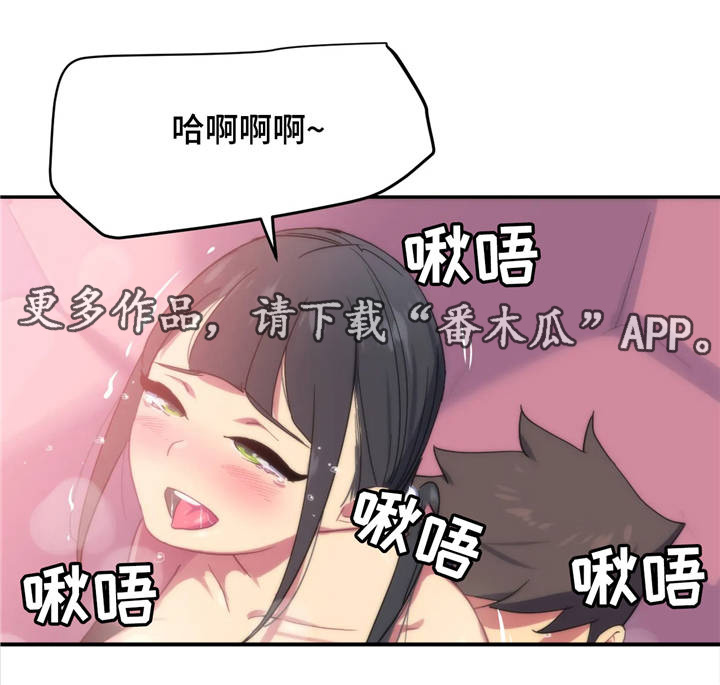 《称霸游泳部》漫画最新章节第13章兴奋免费下拉式在线观看章节第【6】张图片