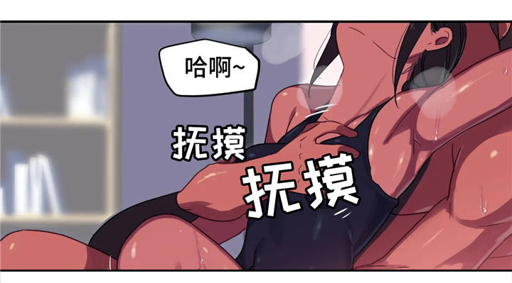 《称霸游泳部》漫画最新章节第13章兴奋免费下拉式在线观看章节第【24】张图片