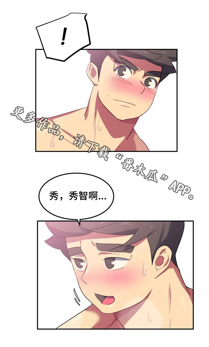 《称霸游泳部》漫画最新章节第14章惊吓免费下拉式在线观看章节第【21】张图片