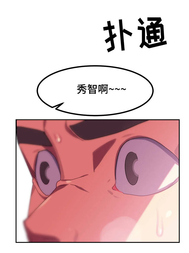 《称霸游泳部》漫画最新章节第14章惊吓免费下拉式在线观看章节第【1】张图片