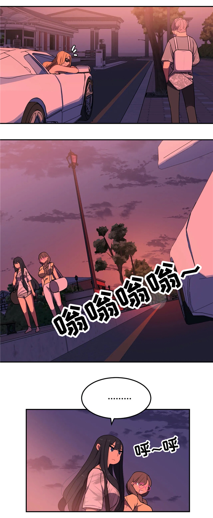 《称霸游泳部》漫画最新章节第27章无法拒绝的提议免费下拉式在线观看章节第【11】张图片