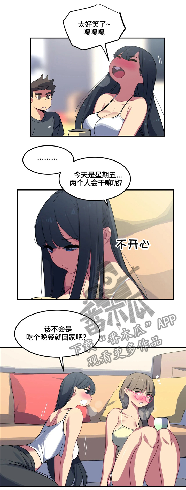 《称霸游泳部》漫画最新章节第28章女性的吸引力免费下拉式在线观看章节第【14】张图片