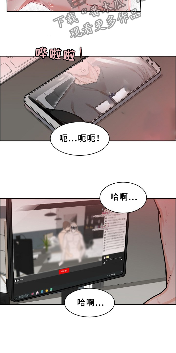 《攻陷工作狂》漫画最新章节第92章【第三季】真要第一了免费下拉式在线观看章节第【10】张图片