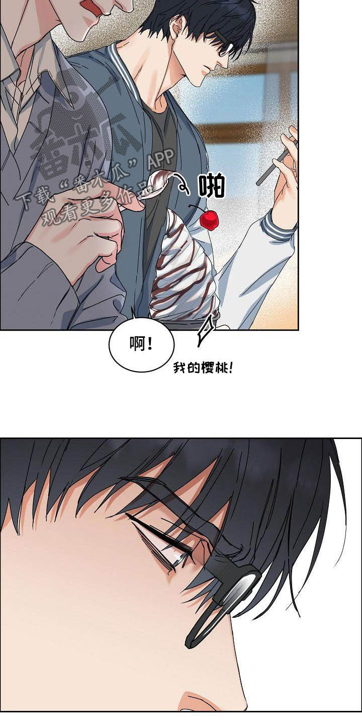 《攻陷工作狂》漫画最新章节第97章【第三季】黑暗面免费下拉式在线观看章节第【12】张图片