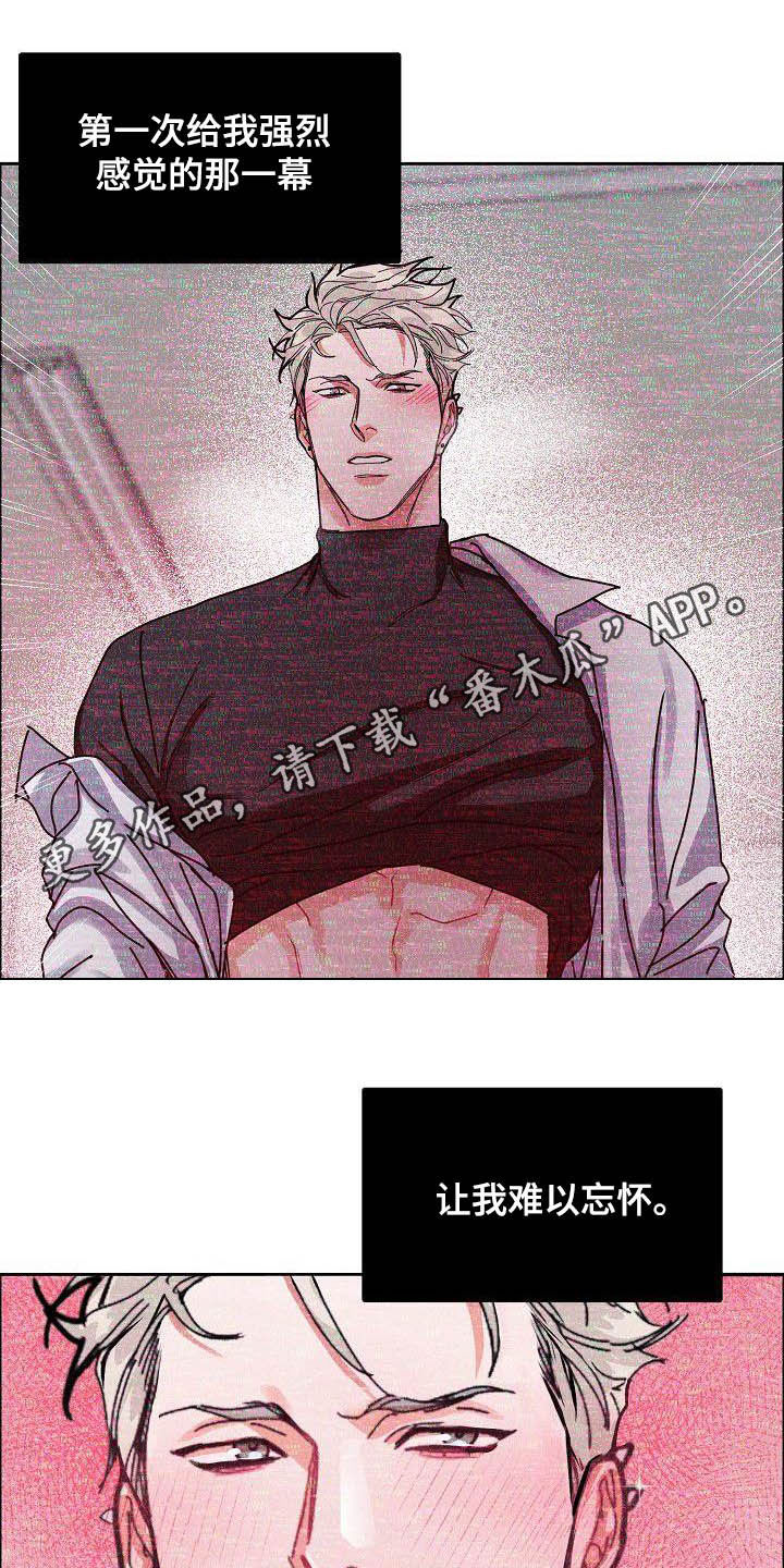 《攻陷工作狂》漫画最新章节第99章【第三季】不可告人的秘密免费下拉式在线观看章节第【19】张图片