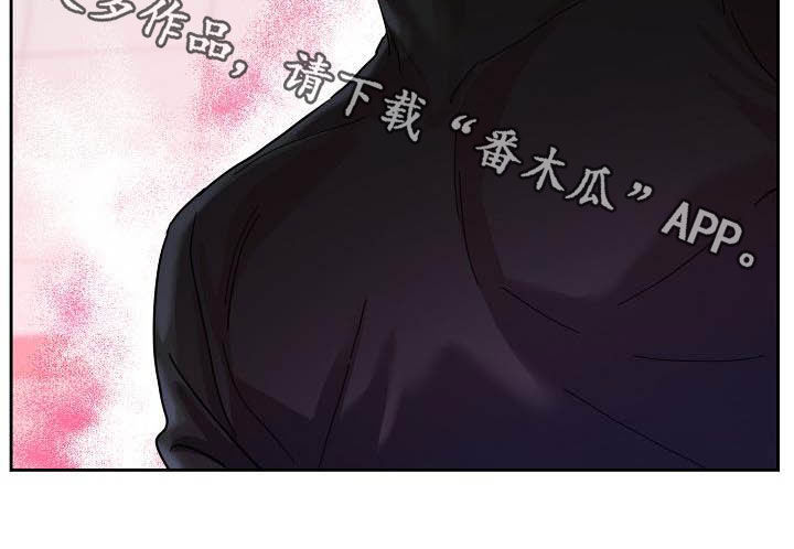 《攻陷工作狂》漫画最新章节第104章【第三季】毫无技巧免费下拉式在线观看章节第【1】张图片