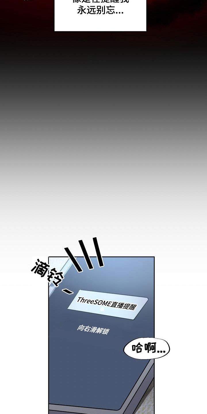 攻陷工作狂-第125章【第三季】代课全彩韩漫标签