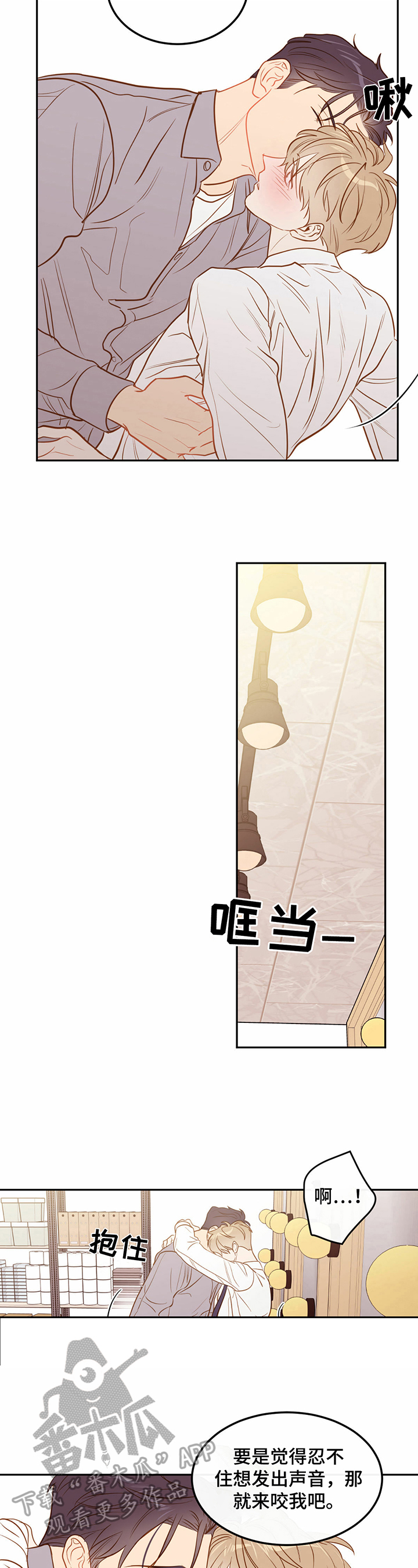 传奇新人-第53章【第二季】照镜子全彩韩漫标签