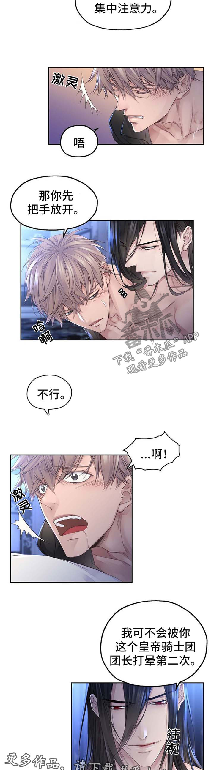 《未实现的梦》漫画最新章节第13章孩子像你免费下拉式在线观看章节第【3】张图片