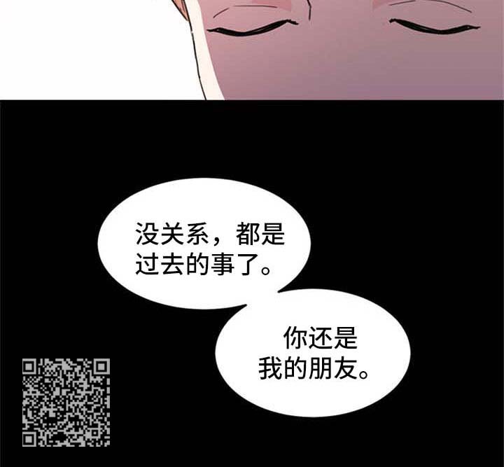 《年下老相好》漫画最新章节第45章一个月后免费下拉式在线观看章节第【1】张图片