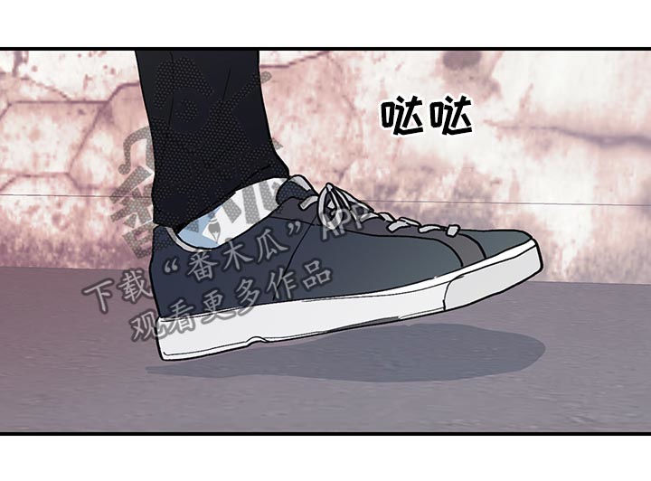 《年下老相好》漫画最新章节第36章是错觉吗？免费下拉式在线观看章节第【6】张图片