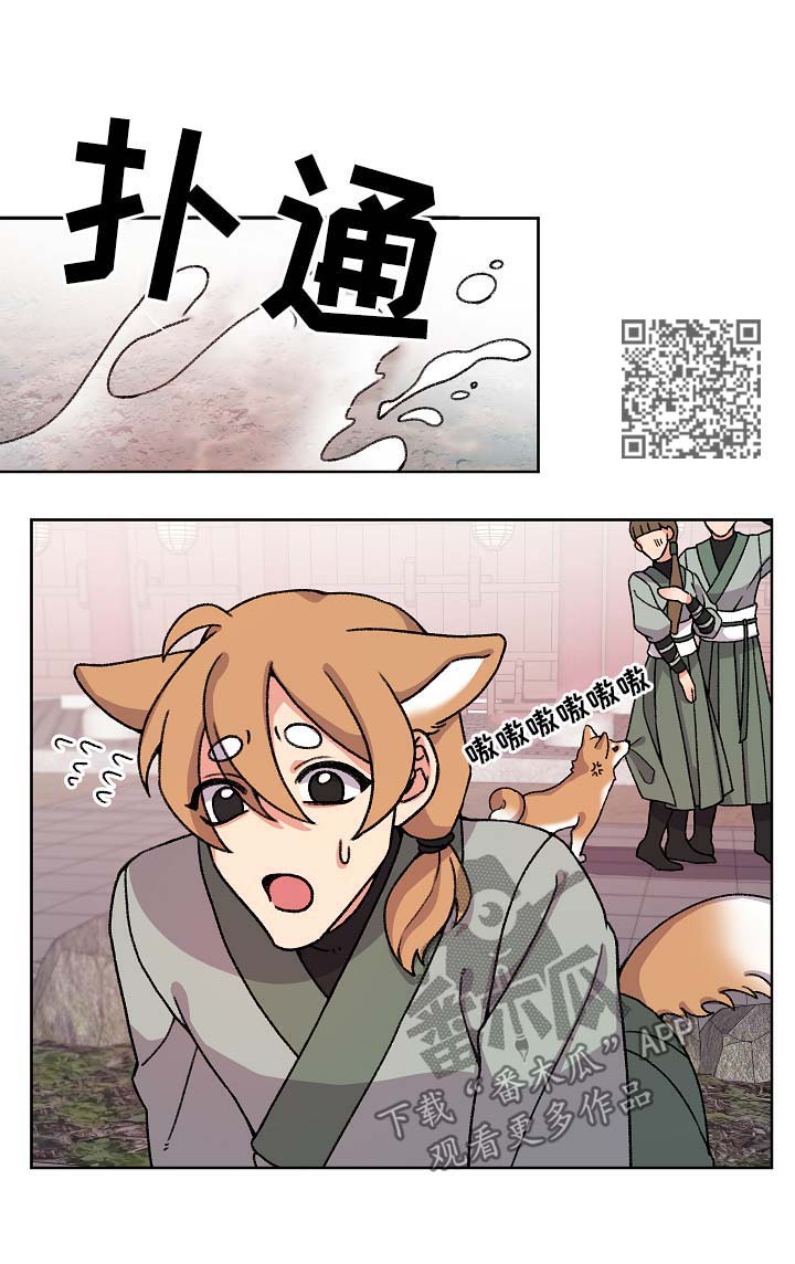 狐狼变-第40章警告全彩韩漫标签