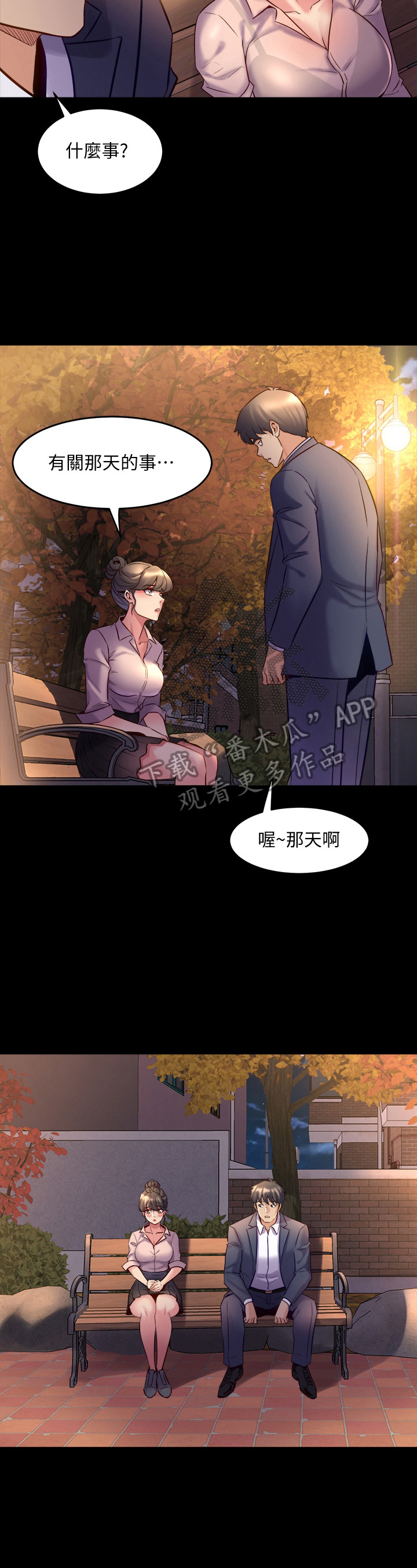 重塑婚姻-第48章喜欢全彩韩漫标签