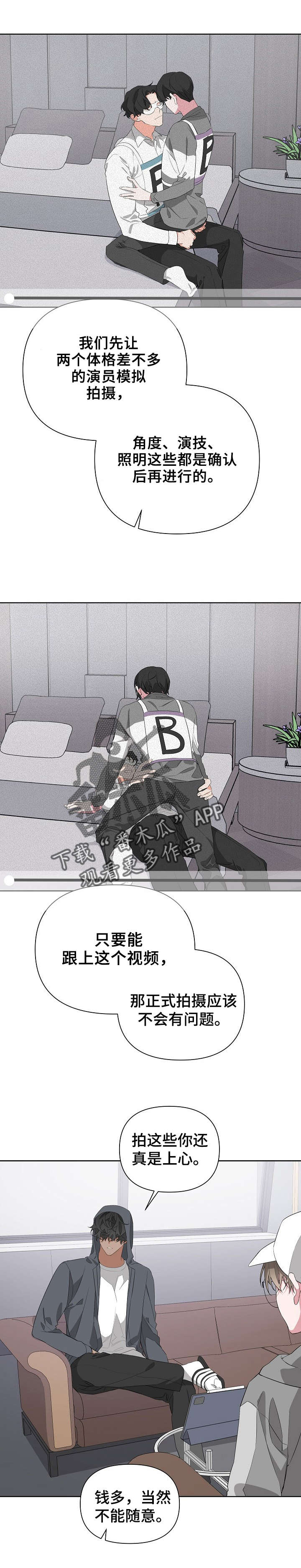 Bedeuro-第17章模拟全彩韩漫标签