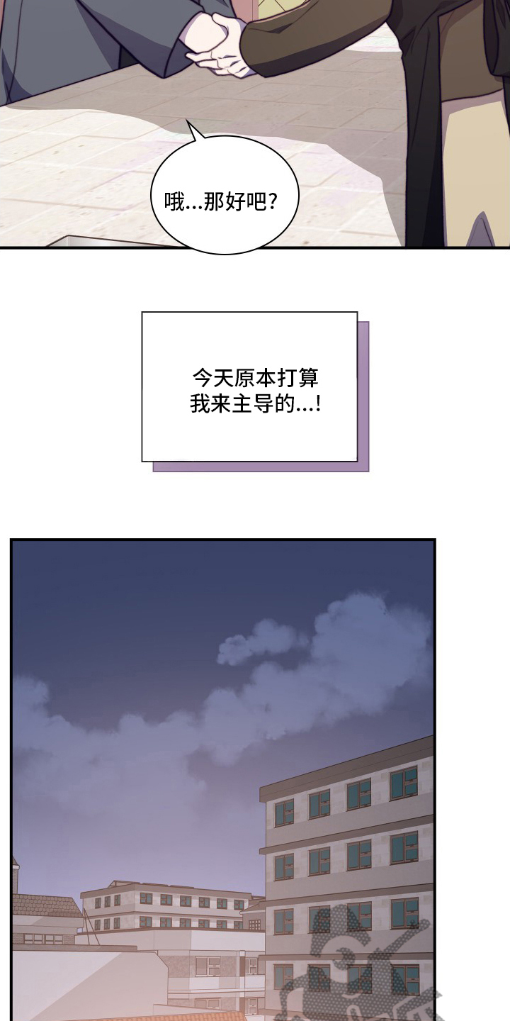 《箱中道具》漫画最新章节第101章【番外】去我家免费下拉式在线观看章节第【13】张图片