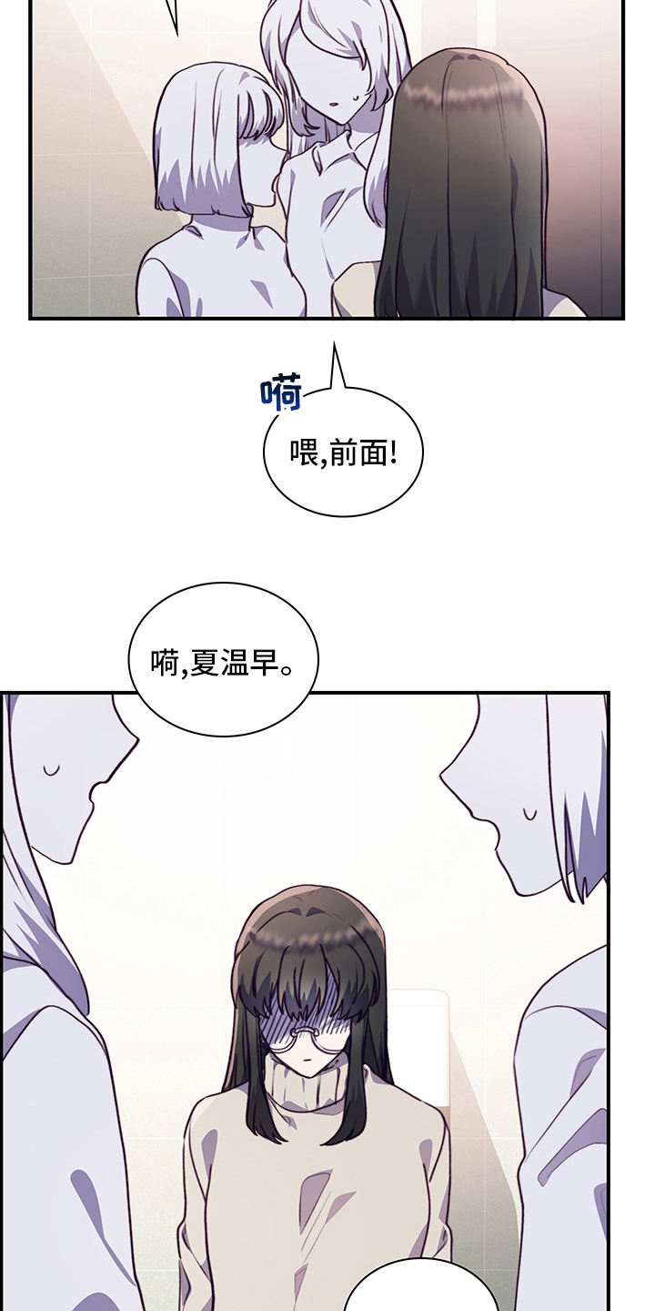 《箱中道具》漫画最新章节第84章完全结束吧免费下拉式在线观看章节第【14】张图片