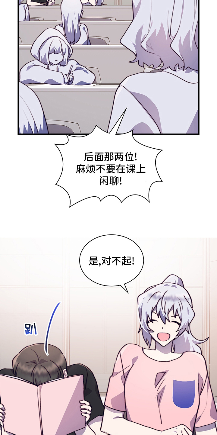 《箱中道具》漫画最新章节第75章陌生人免费下拉式在线观看章节第【6】张图片