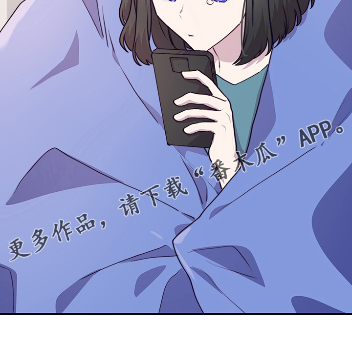 《箱中道具》漫画最新章节第69章说清楚免费下拉式在线观看章节第【1】张图片