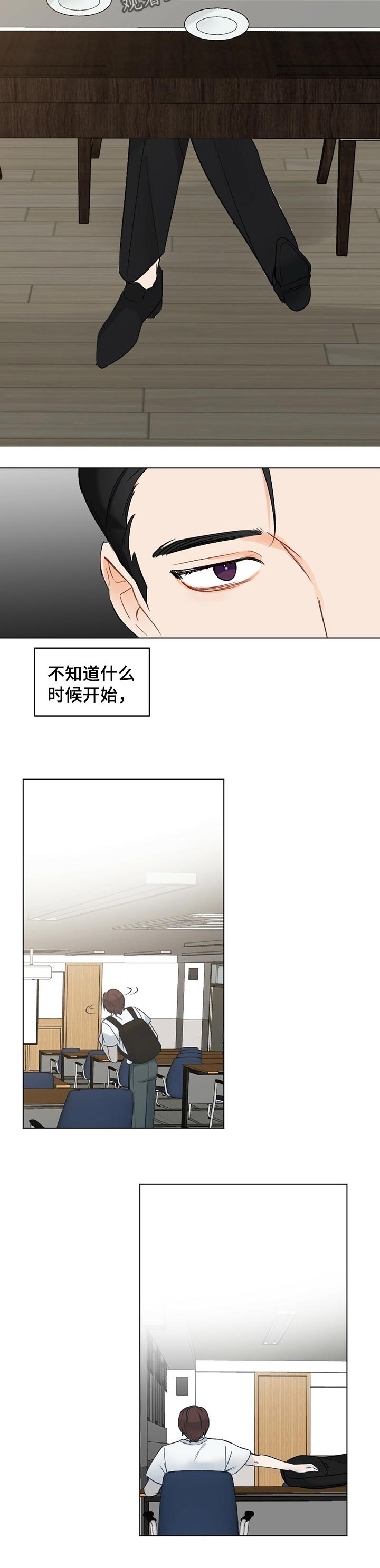 《专属欧米伽》漫画最新章节第47章【故事三】占有免费下拉式在线观看章节第【7】张图片