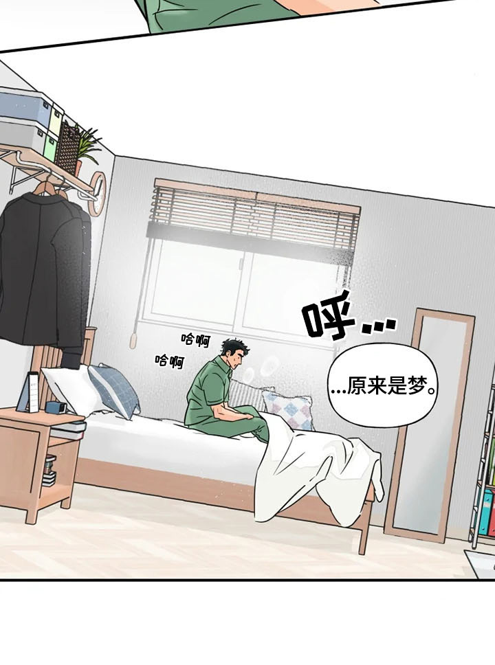 《雷伊的选择》漫画最新章节第1章家庭免费下拉式在线观看章节第【8】张图片