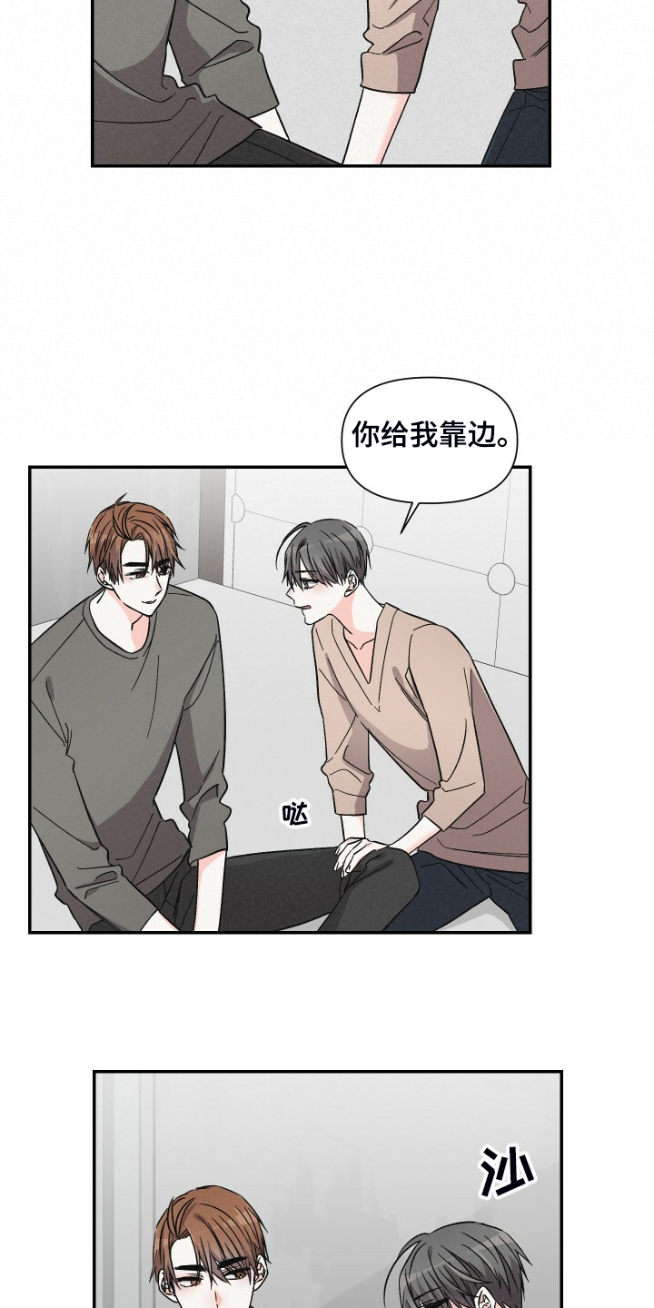 《浪漫教导员》漫画最新章节第69章看什么书免费下拉式在线观看章节第【3】张图片