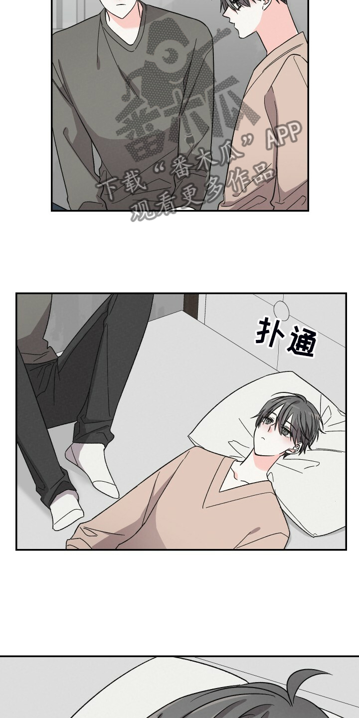 《浪漫教导员》漫画最新章节第69章看什么书免费下拉式在线观看章节第【2】张图片